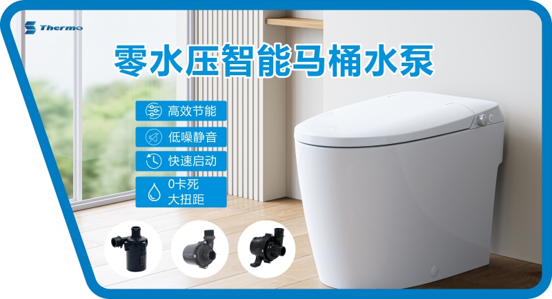 智馬泵.jpg