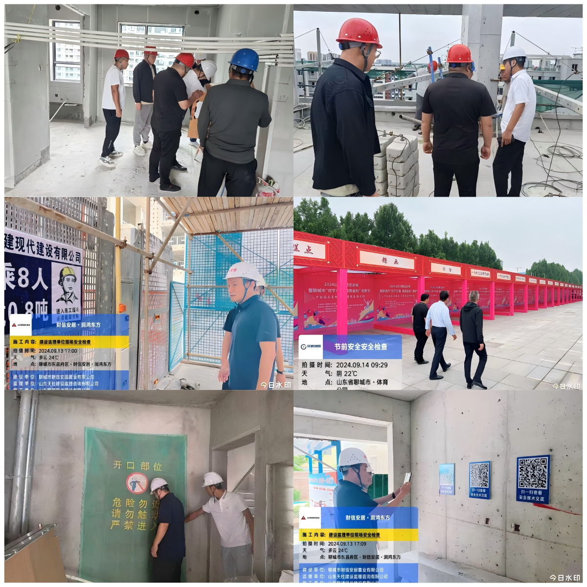 1726624673196381.png 2.png